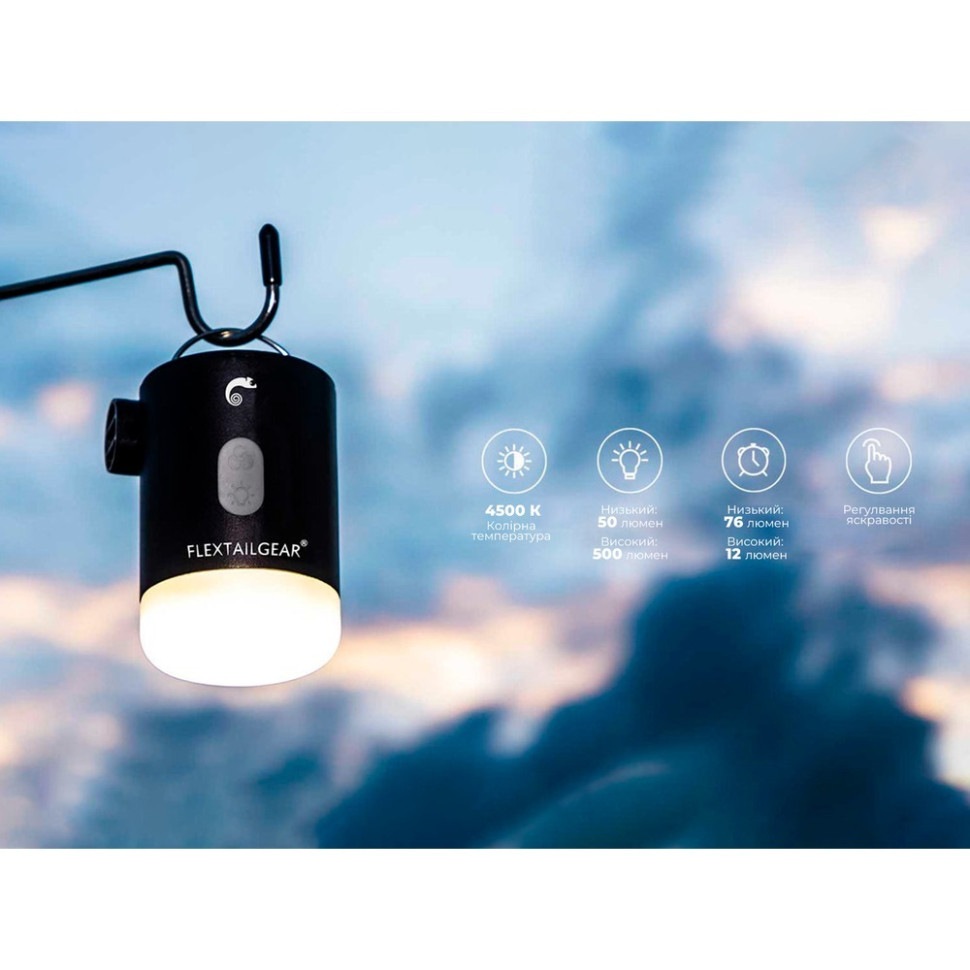 Насос-ліхтар-powerbank для кемпінгу Max Pump 2 Pro Flextail MP2P4000-OG-i