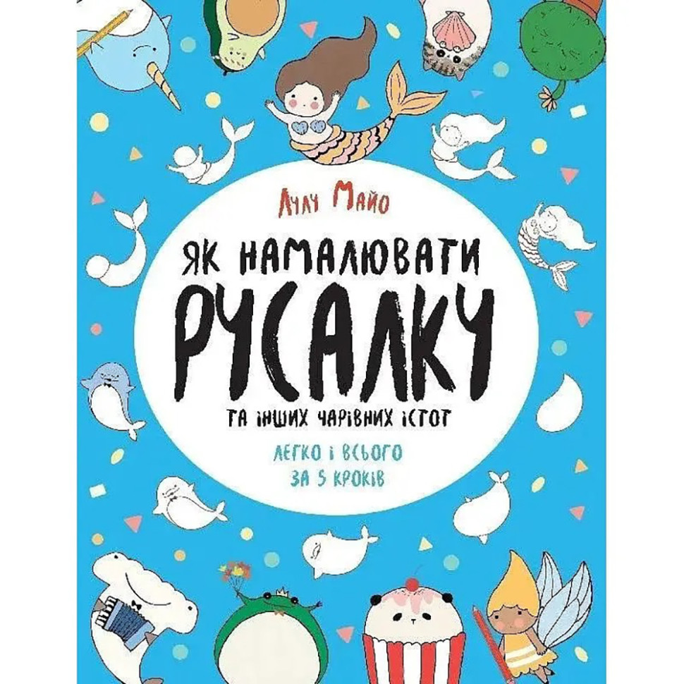 Книга для дозвілля 