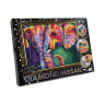 Набір креативної творчості "DIAMOND MOSAIC" Danko Toys DM-03