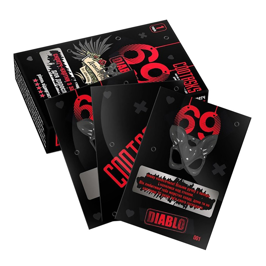 Скретч-карточки для взрослых 69 Diablo #cootasks 960004, 3 серия