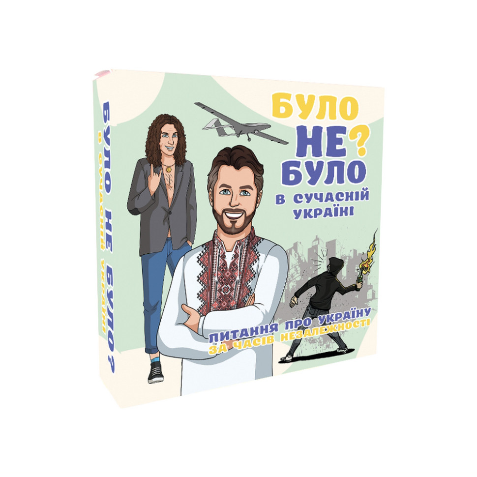 Настольная игра-викторина 