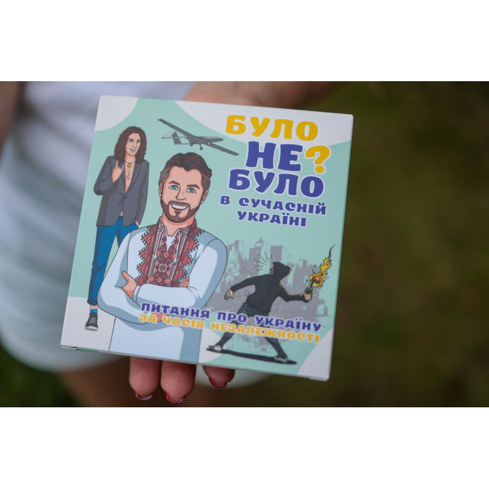 Настольная игра-викторина 