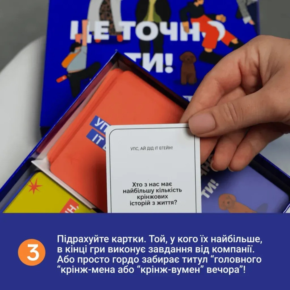 Карткова гра 