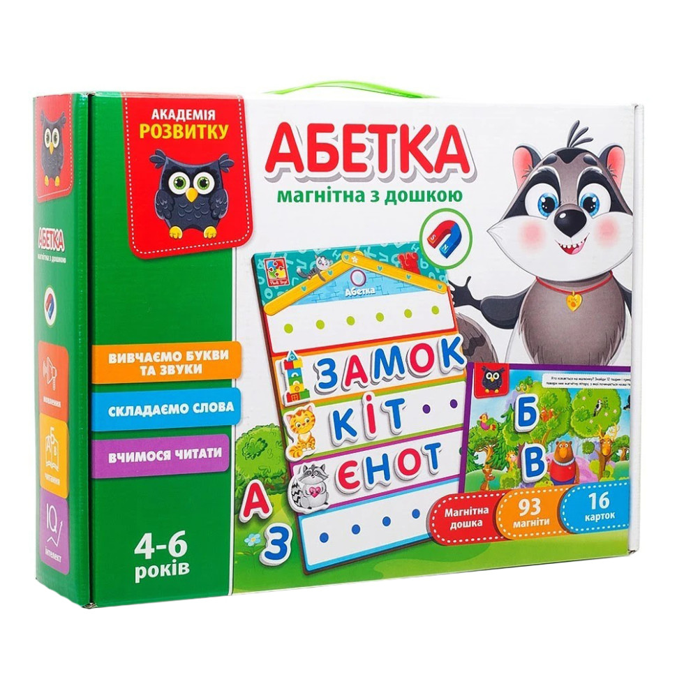 Игра настольная 