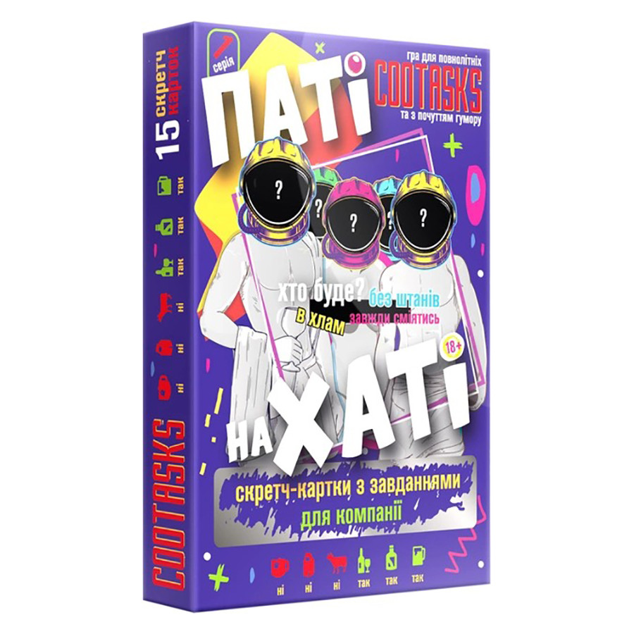 Скретч-картки для компанії Паті на Хаті #cootasks 290003, 15 карток
