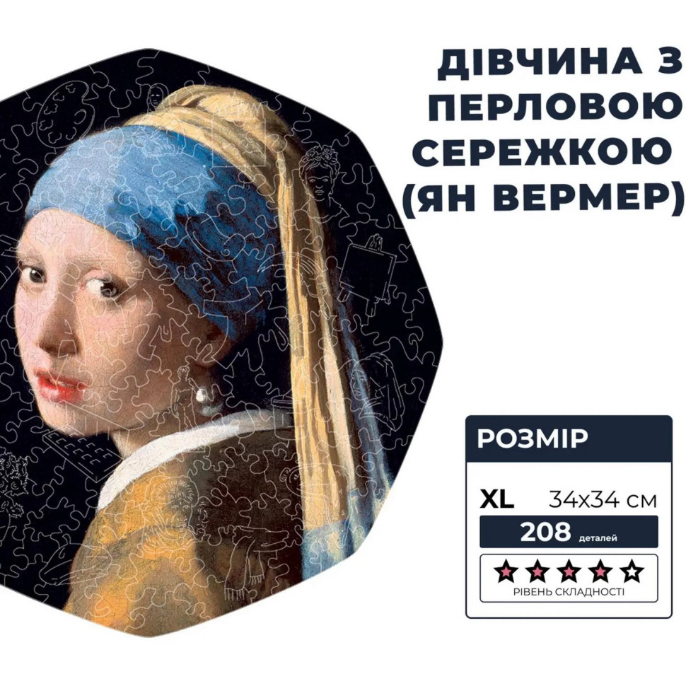 Деревянный фигурный пазл 