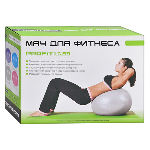 Мяч для фитнеса Profit M 0277, 75 см, нагрузка до 150 кг