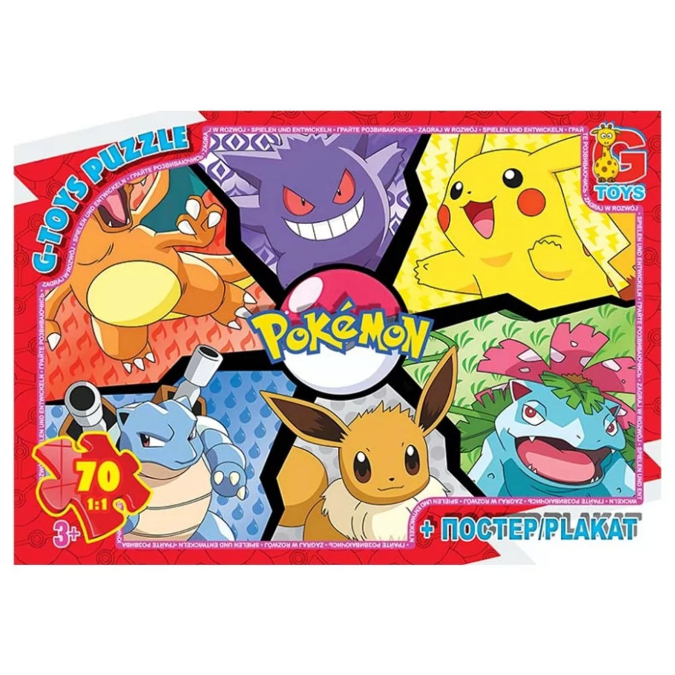 Детский пазл 