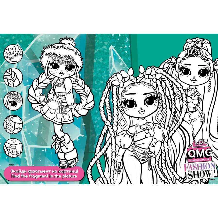 Розмальовка зі стікерами 