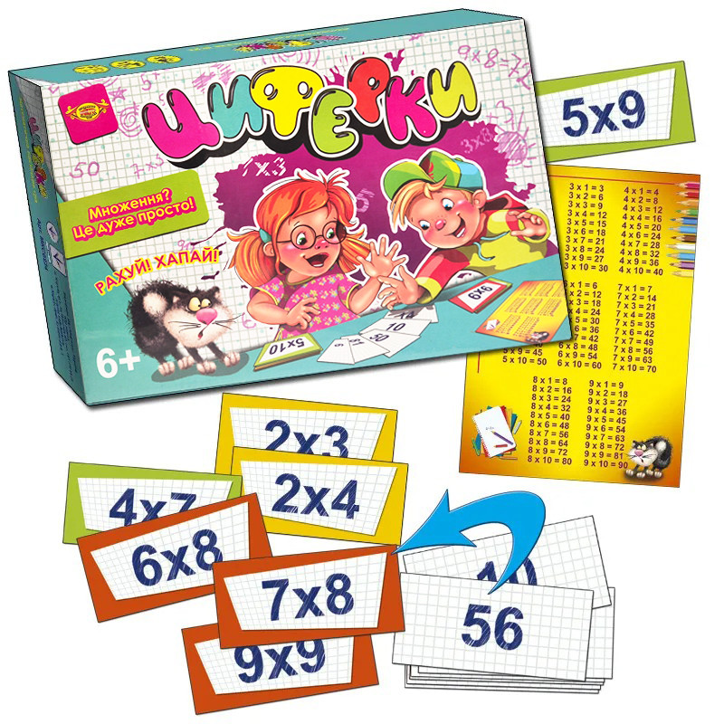 Обучающая игра 