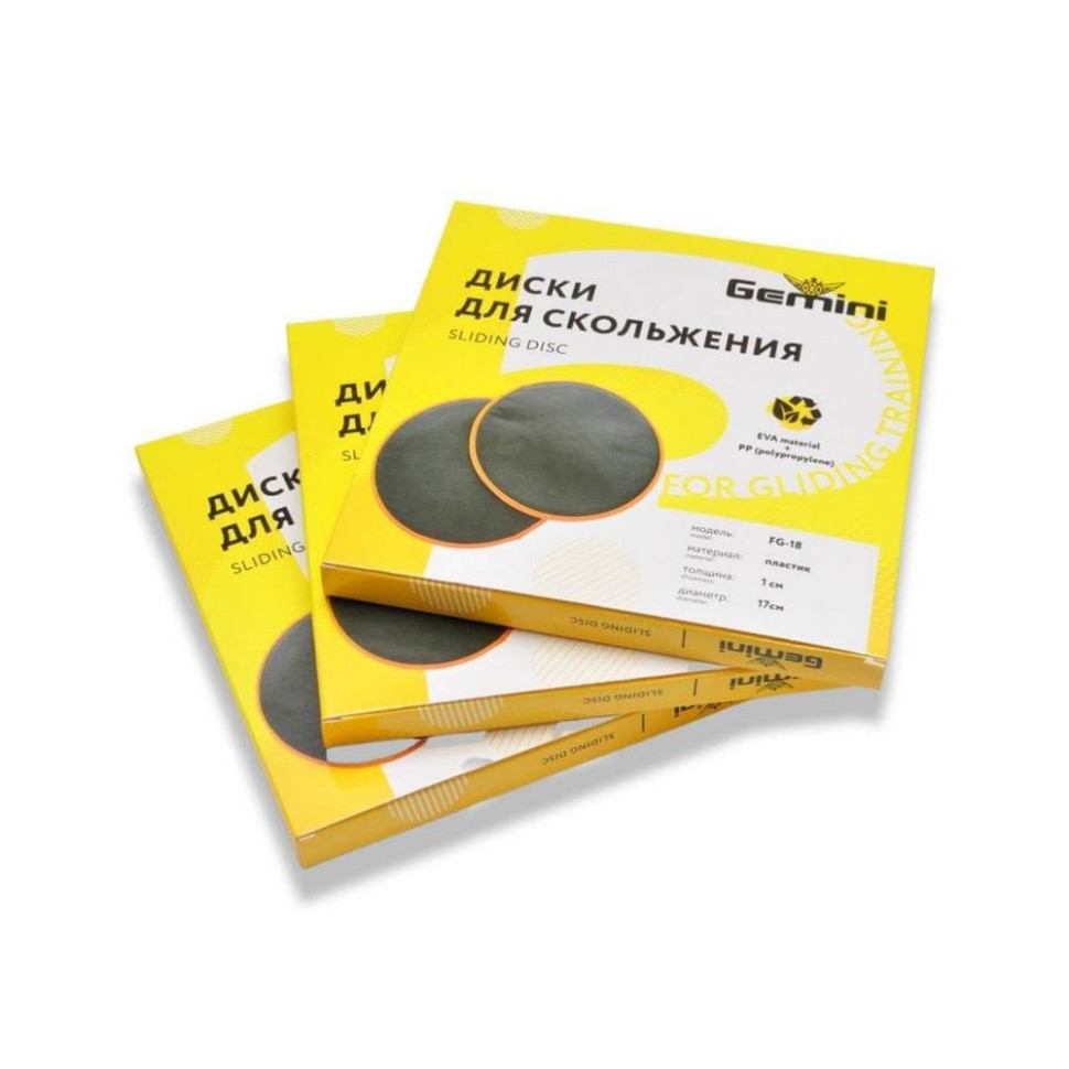 Диски для глайдинга SLIDE DISCS Gemini Sport FG-18LB, бирюзовый