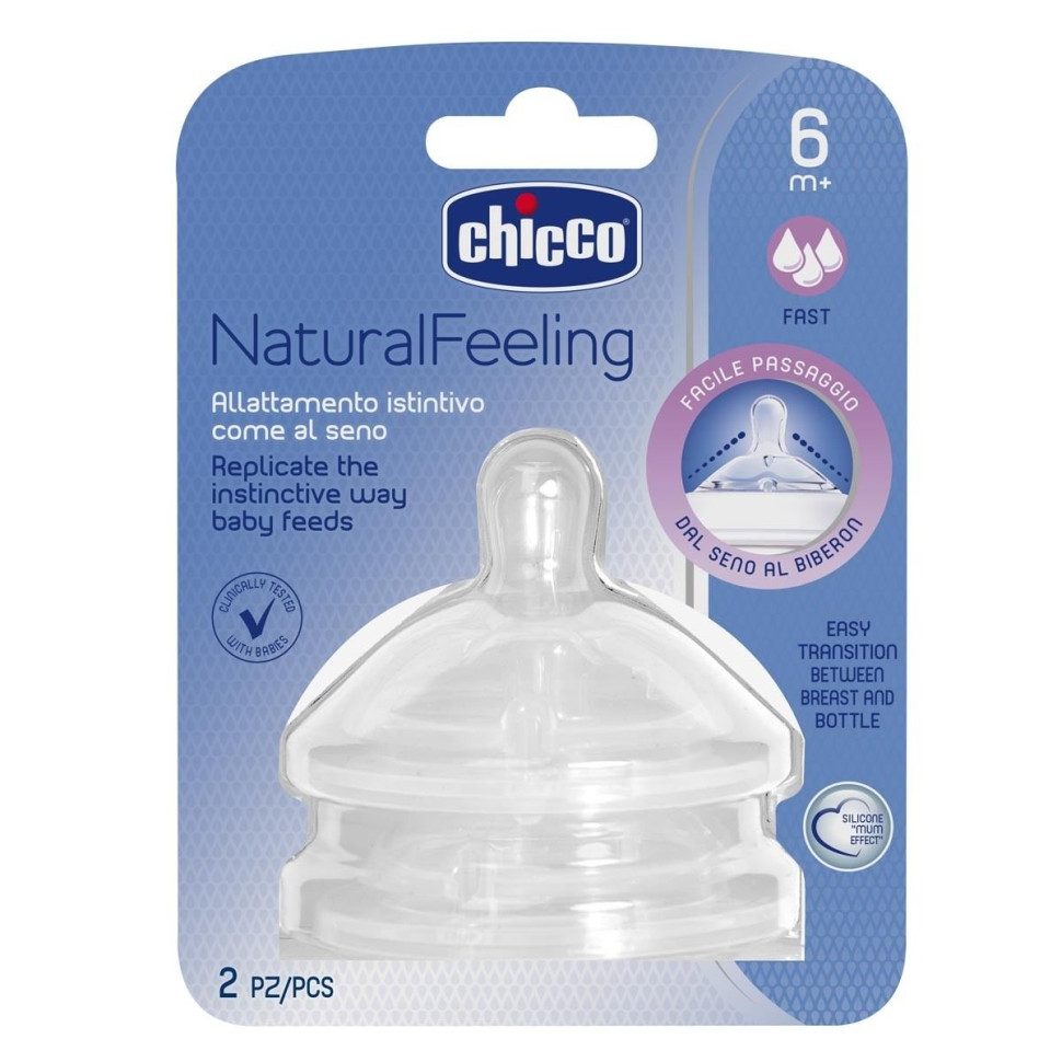 Соска силиконовая Natural Feeling STEP UP NEW Chicco 81047.20 от 6 месяцев