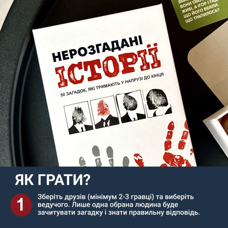 Карточная игра 