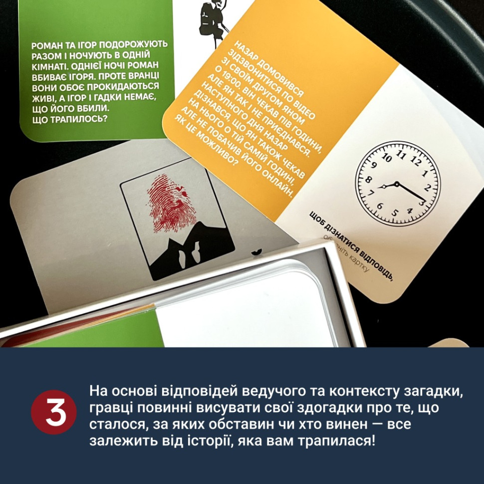 Карточная игра 