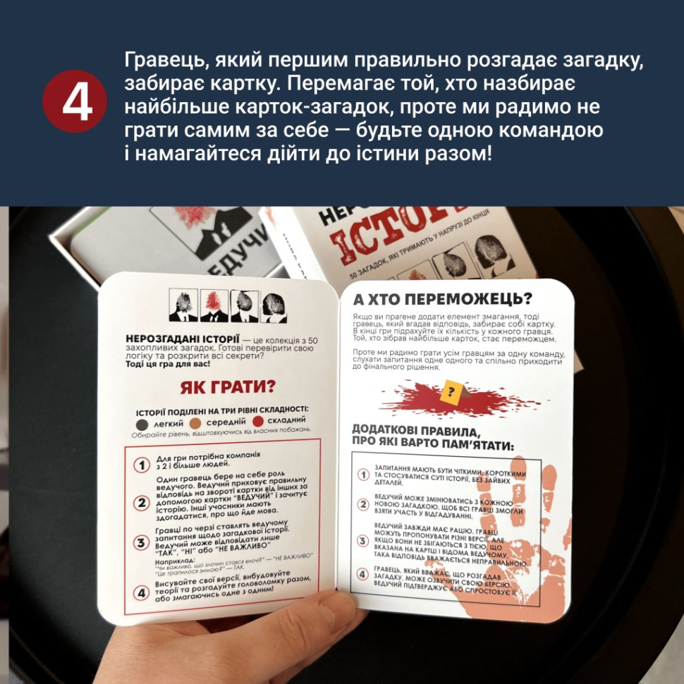 Карточная игра 