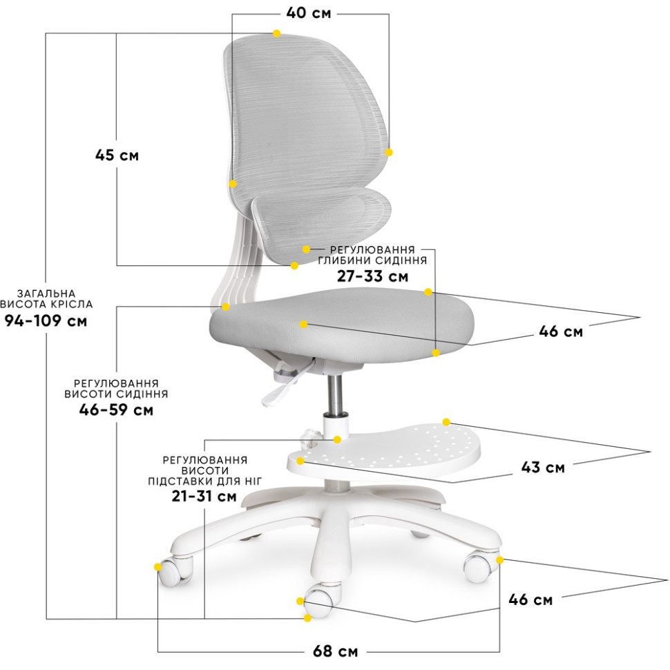 Дитяче крісло Sirius Air Evo-Kids Y- 605 G, Grey