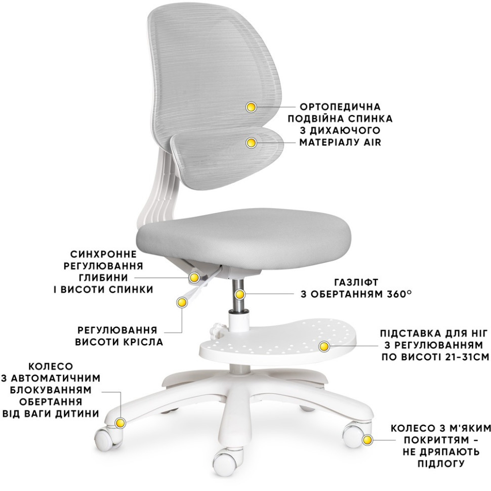 Дитяче крісло Sirius Air Evo-Kids Y- 605 G, Grey