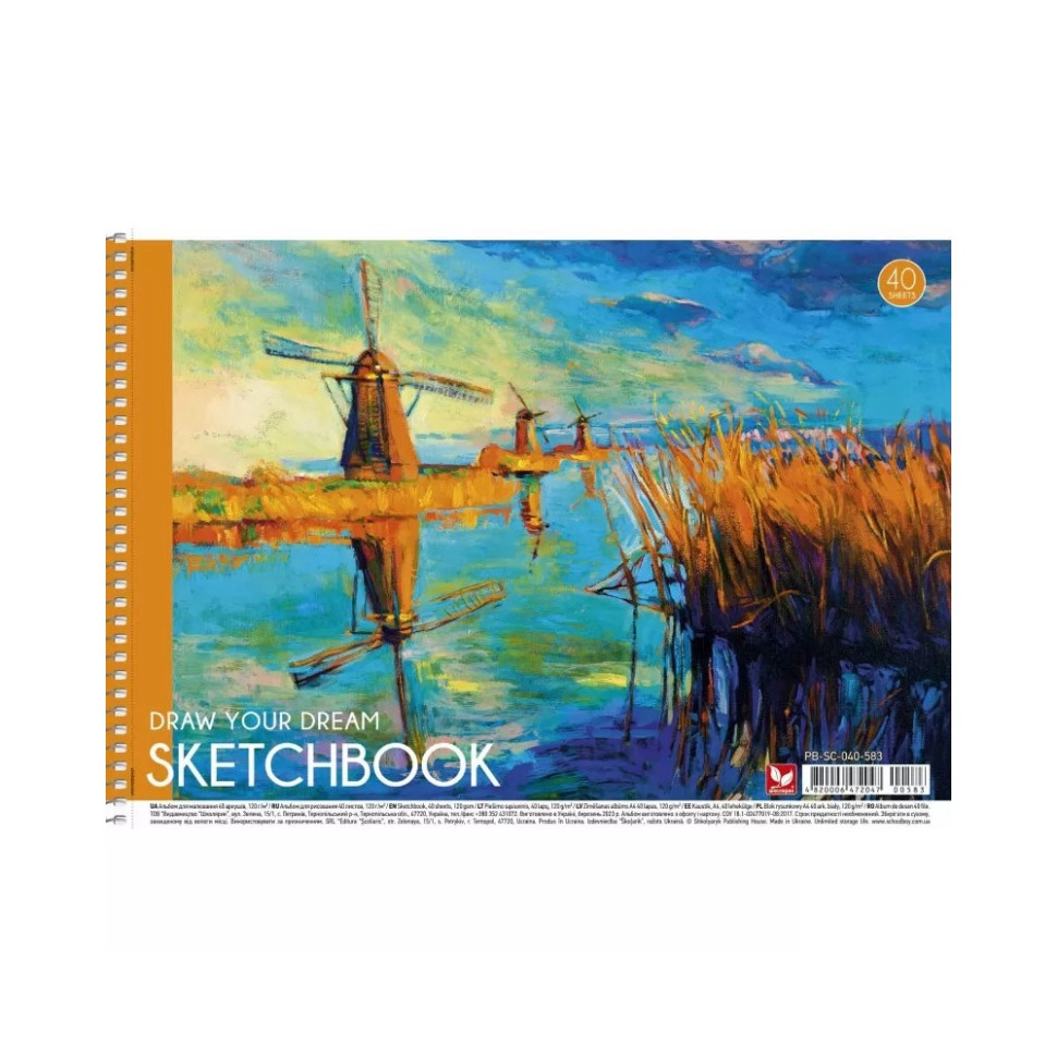 Альбом для малювання Школярик PB-SC-040-583-2 спіраль, 40 аркушів