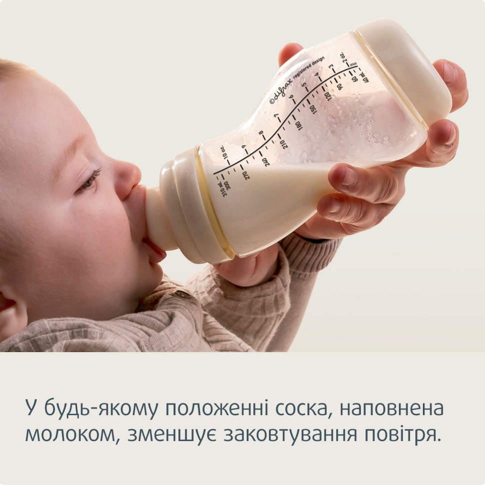 Бутылочка антиколиковая с широким отверстием S-Shape Canpol babies 24/201, 200 мл