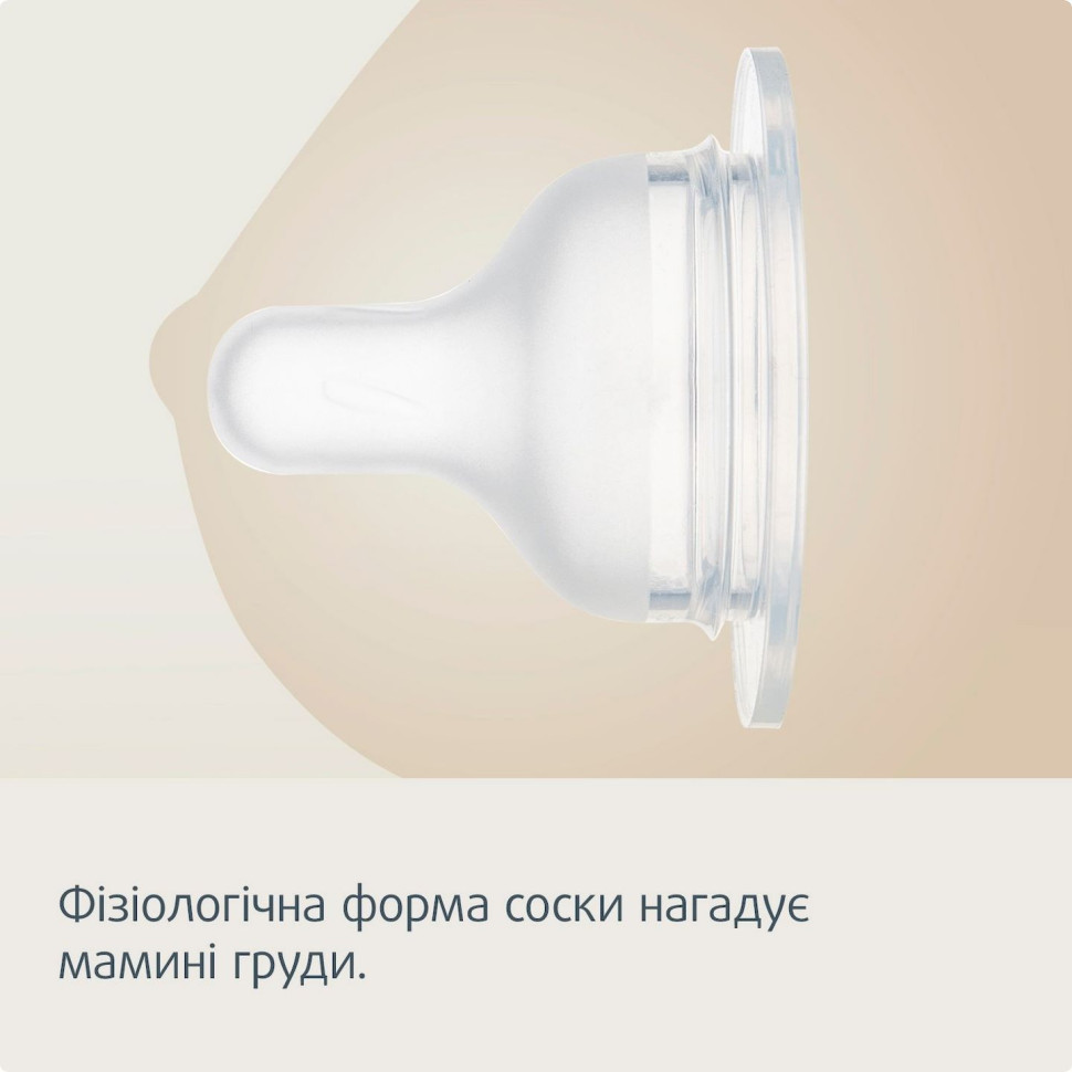 Бутылочка антиколиковая с широким отверстием S-Shape Canpol babies 24/201, 200 мл