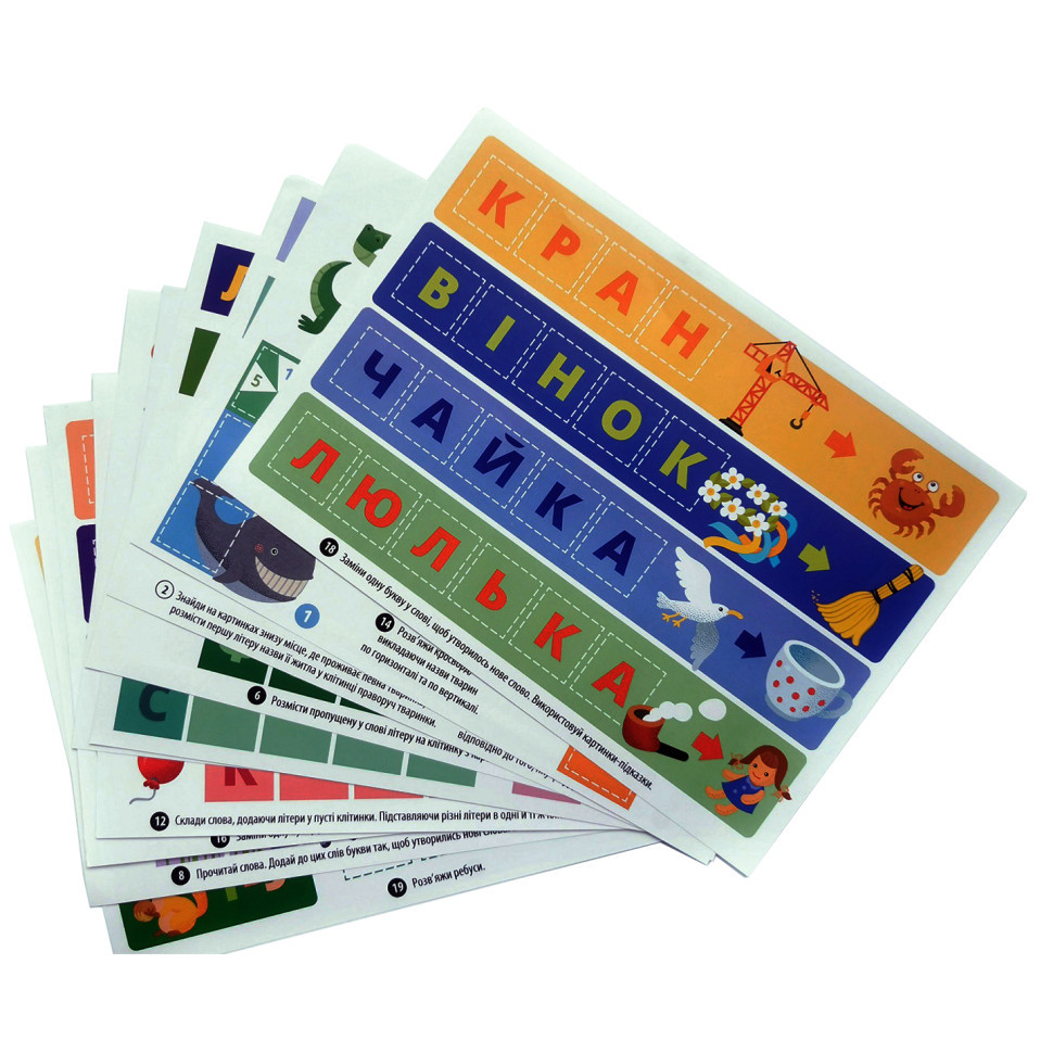 Гра з дошкою 