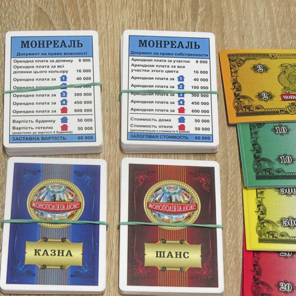 Настольная игра 
