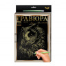 Гравюра А-4 Danko Toys L-GrA4-02 с рамкой