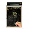 Гравюра А-4 Danko Toys L-GrA4-02 с рамкой