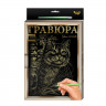Гравюра А-4 Danko Toys L-GrA4-02 с рамкой