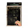 Гравюра А-4 Danko Toys L-GrA4-02 с рамкой