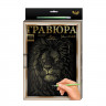 Гравюра А-4 Danko Toys L-GrA4-02 с рамкой