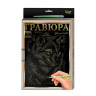 Гравюра А-4 Danko Toys L-GrA4-02 с рамкой