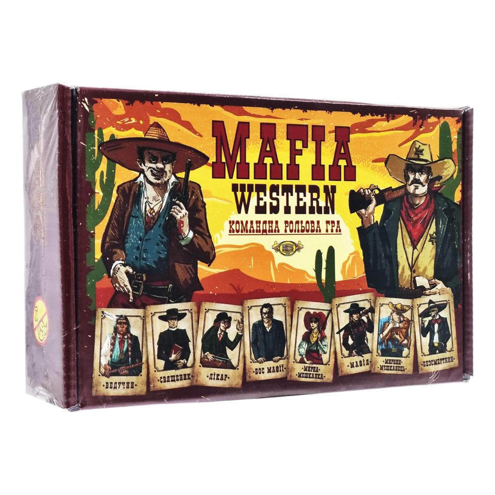 Настольная игра 