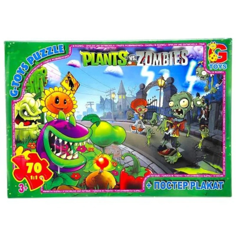 Дитячий пазл 