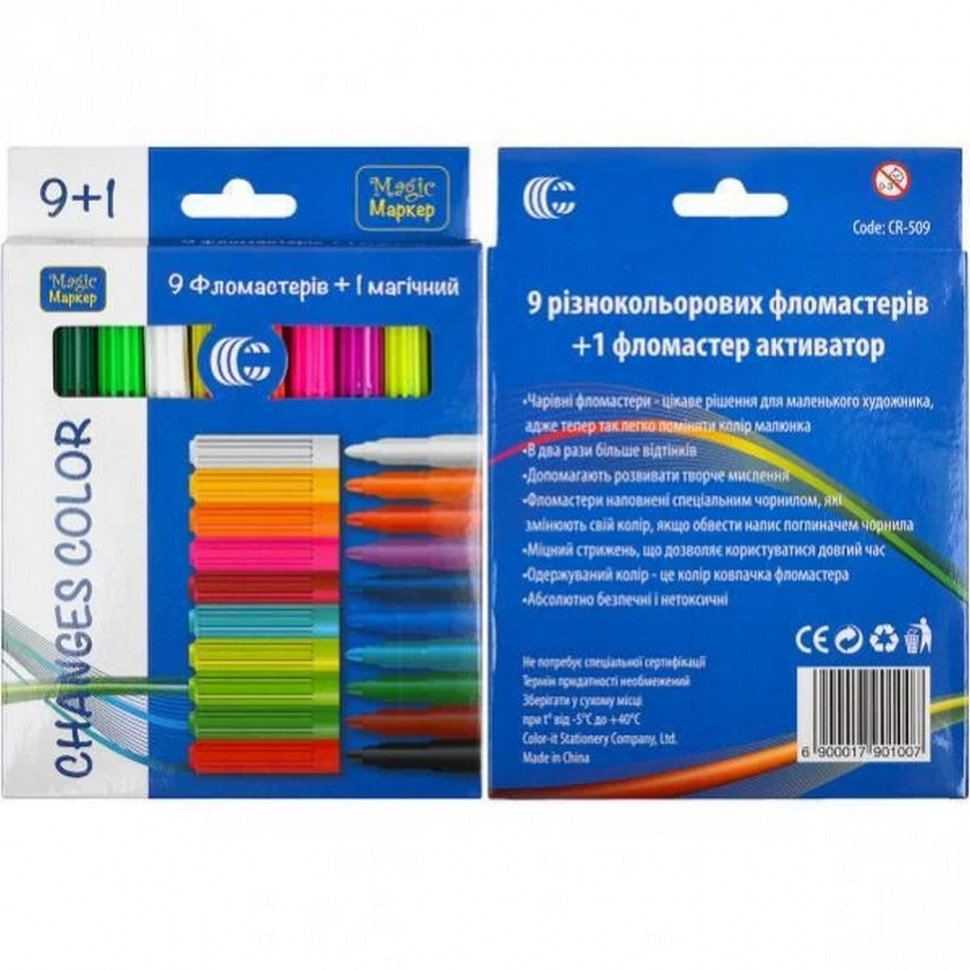 Фломастер 10 цветов 