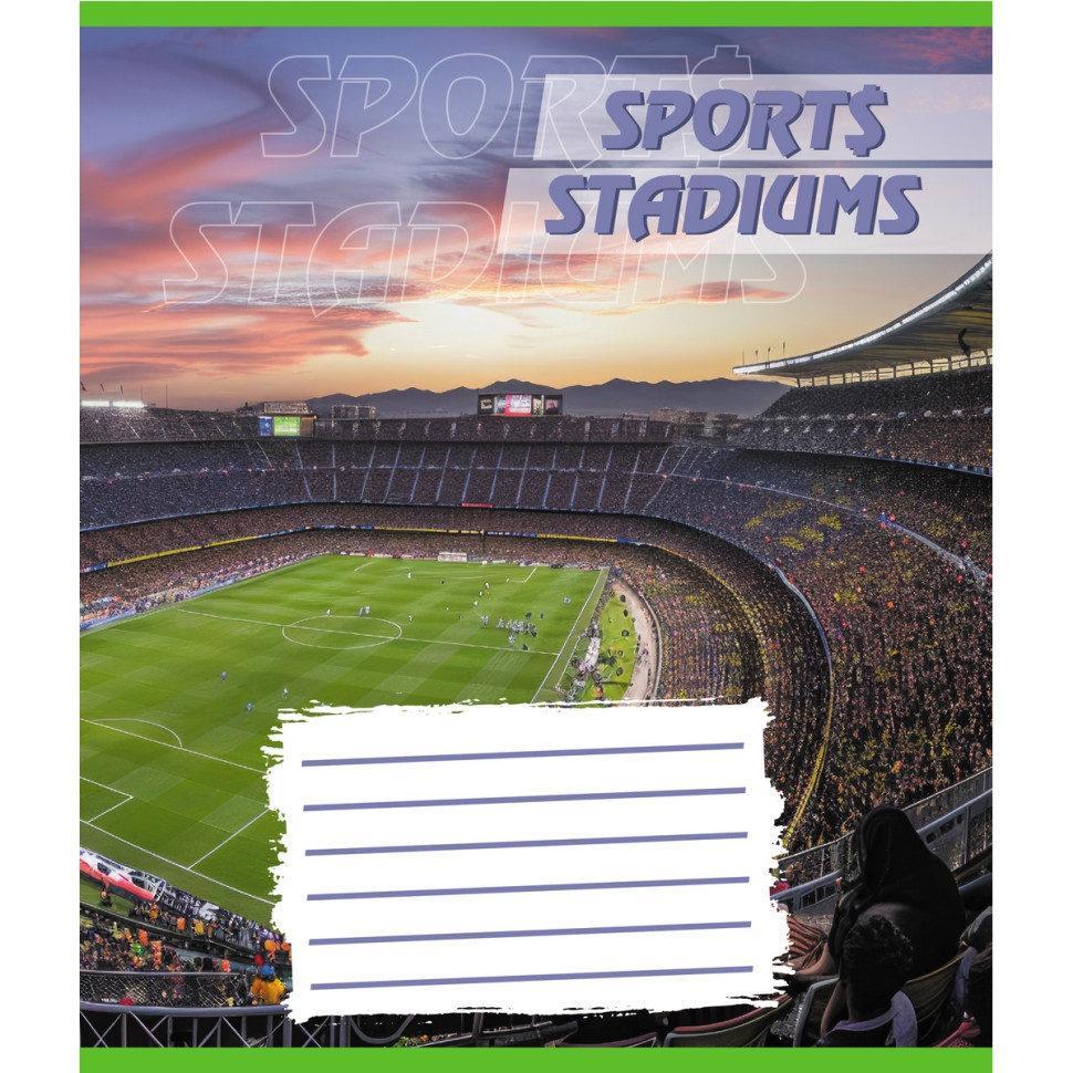 Тетрадь ученическая