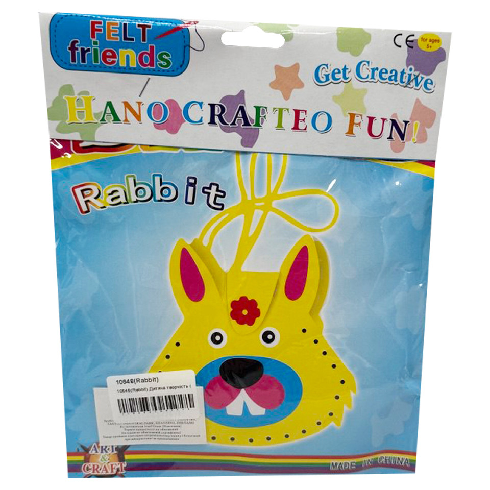 Детский набор для творчества 