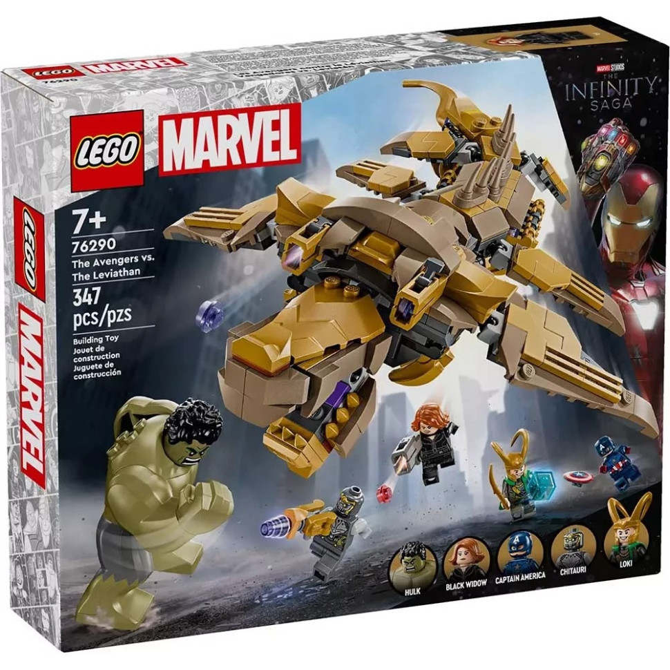 Конструктор Lego Marvel 