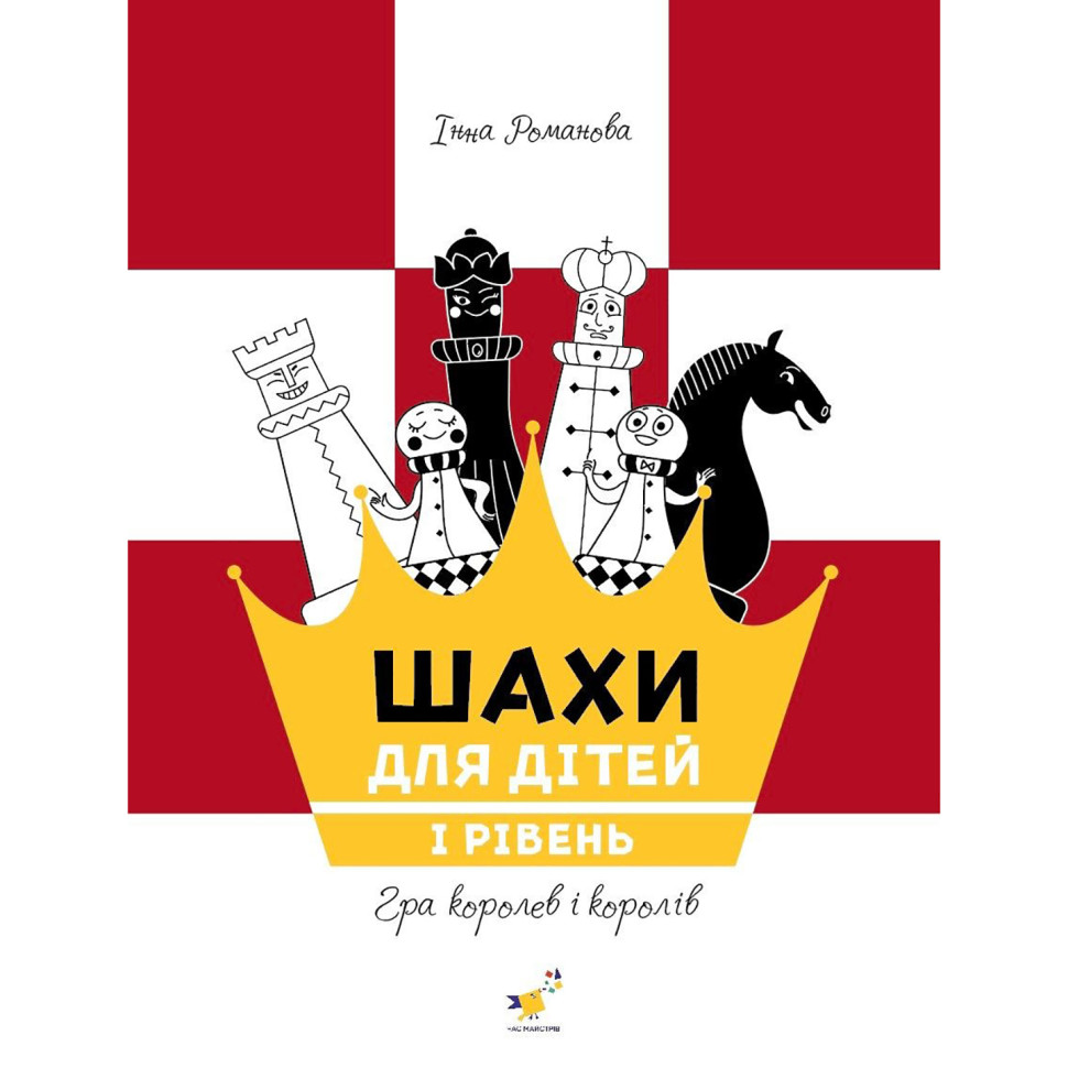 Обучающее пособие 