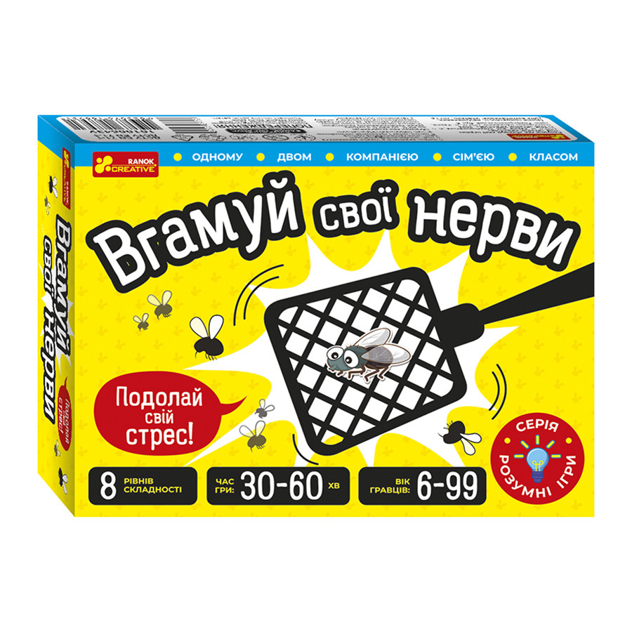 Карткова гра 