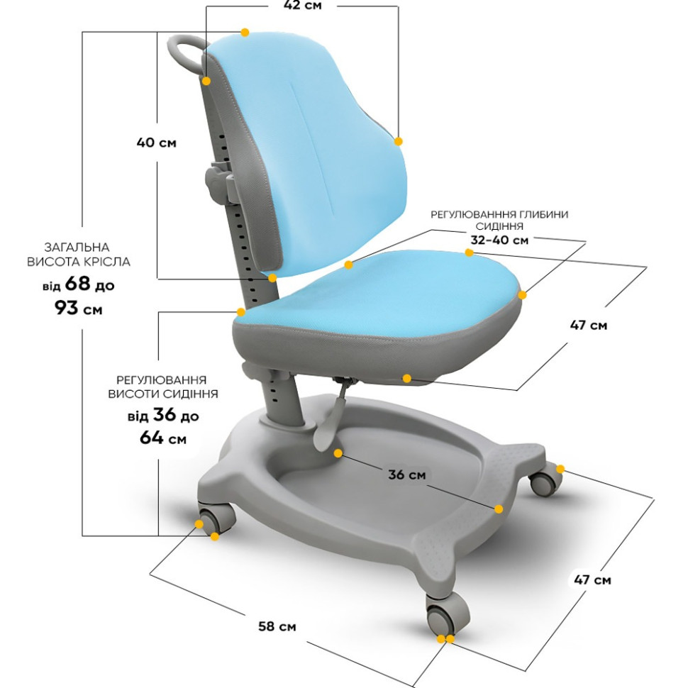 Детское кресло GT Y-402 Ortopedic ErgoKids Y-402 KBL, Blue