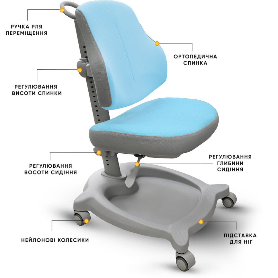 Детское кресло GT Y-402 Ortopedic ErgoKids Y-402 KBL, Blue