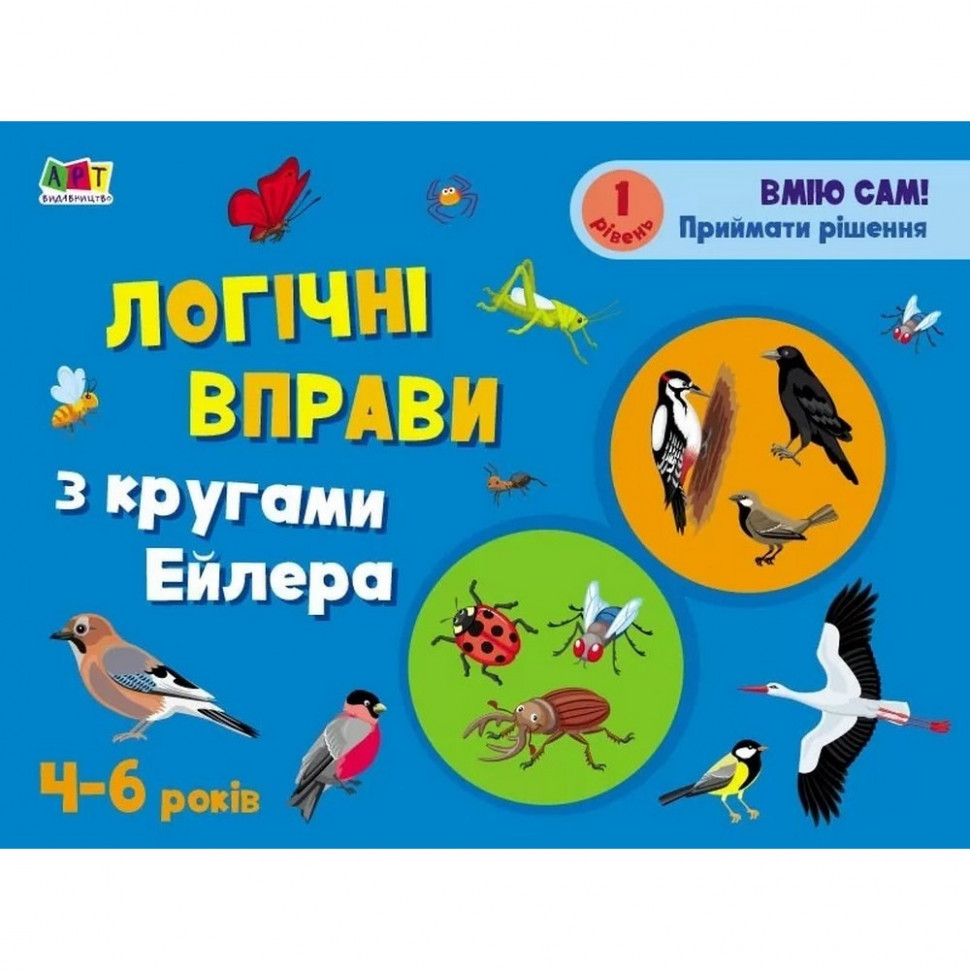 Розвивальні зошити 