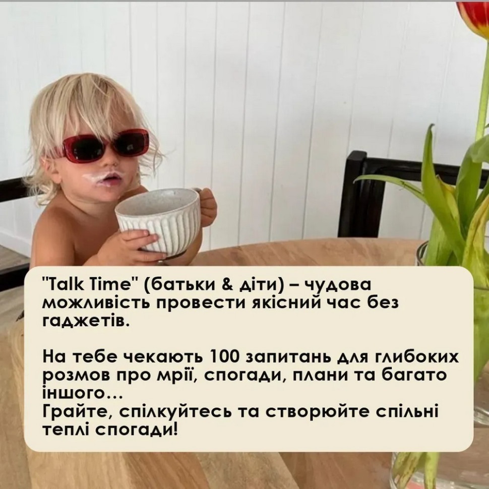 Карточная игра Talk time 