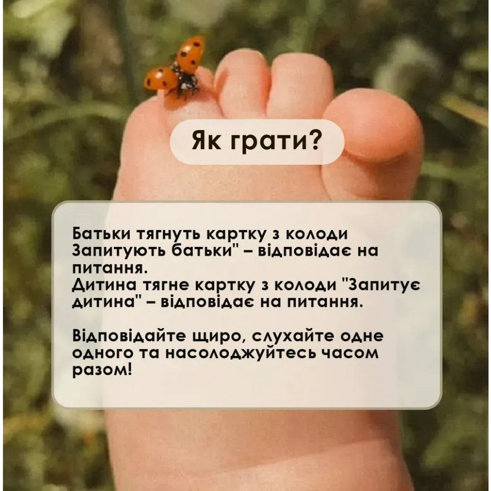Карточная игра Talk time 