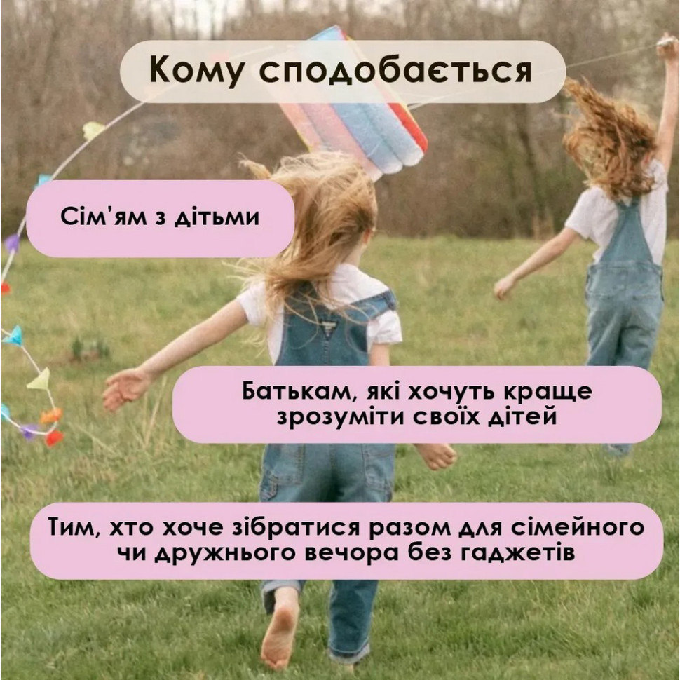 Карточная игра Talk time 