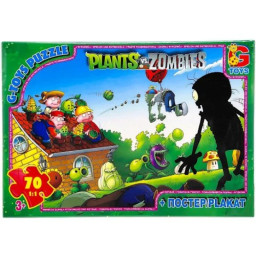 Детский пазл "Растения против Зомби" G-Toys PVZ04 постер, 70 элементов