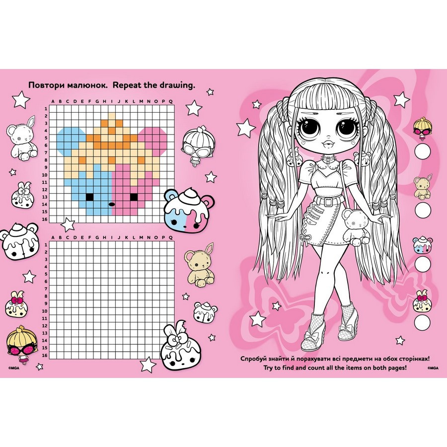 Розмальовка зі стікерами