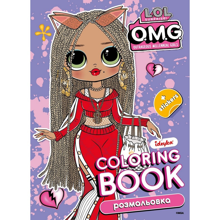 Розмальовка зі стікерами