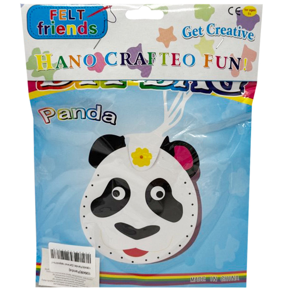 Детский набор для творчества 